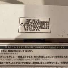 【決まりました】洗濯機 Hair JW-C55FK 5.5kg(ピンク)の画像