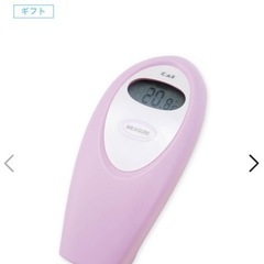 貝印 赤外線温度計の画像