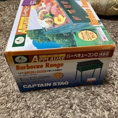 バーベキュースタンドの画像