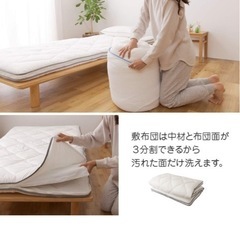 【新品未開封】寝具 4点セット　セミダブルの画像