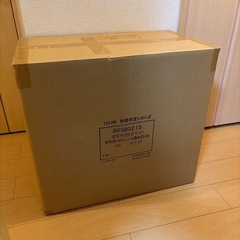 【新品未開封】寝具 4点セット　セミダブルの画像