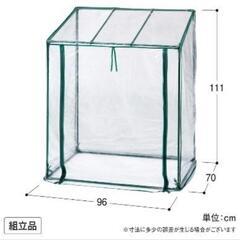 タカショー　ビニール温室　中古の画像