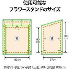 タカショー　ビニール温室　中古の画像