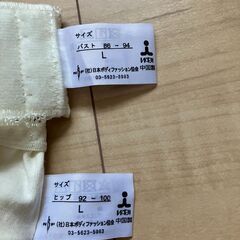 新品 未使用品 下着の画像