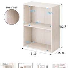 組立時間1/3 簡単組立て Nクリック ボックス ワイド2段(ホワイトウォッシュ)の画像