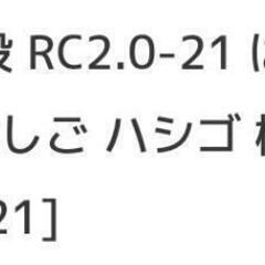 【美品】脚立　7段の画像