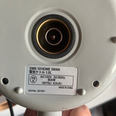 🉐①ポットの画像