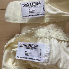 新品 未使用品 下着の画像