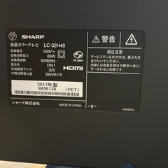 SHARP テレビ 32型の画像