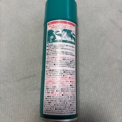 葉面洗浄剤　葉をきれいにするミストの画像