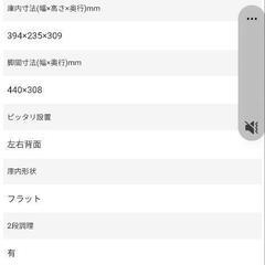 パナソニック ビストロ 電子レンジ オーブン オーブントースターの画像
