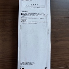 貝印 にんにく絞り器の画像