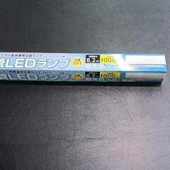 0720-119 交換LEDランプ　型番06-0916の画像