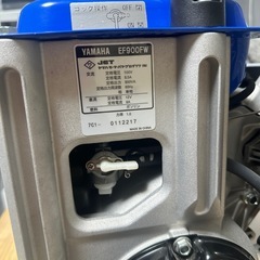 （YAMAHA）EF900FW ヤマハ発電機 未使用品の画像