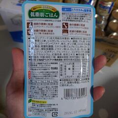 犬用　流動食　カロリーエースプラスの画像