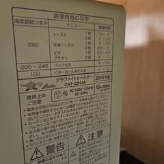 Aladdin (アラジン) グラファイト トースター 2枚焼き トースト パン 温度調節機能 タイマー機能付き [遠赤グラファイト 搭載] グリーン AET-GS13C(G)

の画像