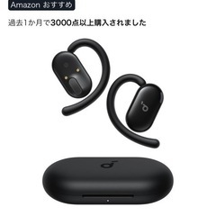 Anker Soundcore V20i  ワイヤレスイヤホン　新品未開封の画像