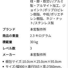 園芸用　本宏製作所 アルミ製フラワースタンド3段 HF-900S
の画像