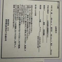 机の画像
