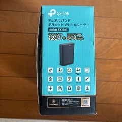 デュアルバンドギガヒットWi-Fi6ルーターの画像