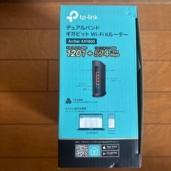デュアルバンドギガヒットWi-Fi6ルーターの画像
