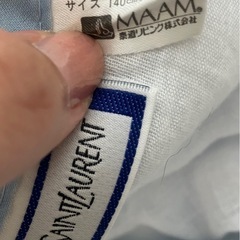 【決まりました】イヴ・サンローラン タオルケット シングルの画像
