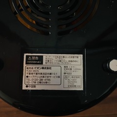 ジュースミキサー　ミキサーの画像