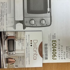 ★デロンギ　オーブントースター★の画像