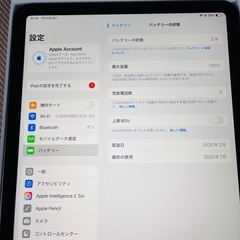 未使用 7世代 iPad Air M3 11インチ WiFi-Cellular 版 128GBの画像