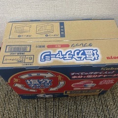 塩分チャージタブレット梅味の画像