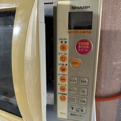 2000円値下げ★　電子レンジの画像