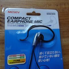 イアフォンマク　新品未開封の画像