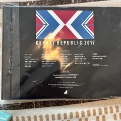 欅坂2017　DVDの画像