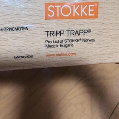 中古　STOKKE　Tripp Trapp　取扱説明書有りの画像