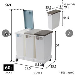 ゴミ箱 20Lの画像