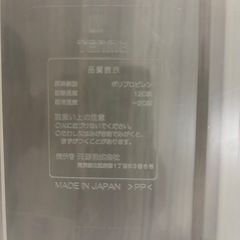 【無料】PP衣装ケース1～4個の画像