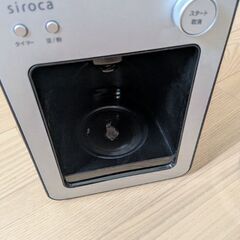 siroca　全自動コーヒーメーカーの画像