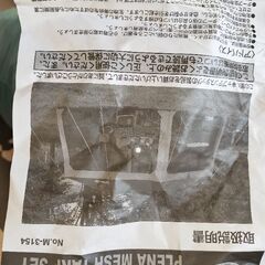 早期引取先が決まったため受付終了【8/3までの引取限定】キャンプ道具セットの画像