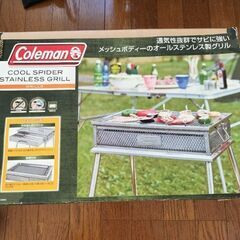 早期引取先が決まったため受付終了【8/3までの引取限定】キャンプ道具セットの画像