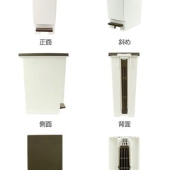 【取引中】ゴミ箱 20Lの画像