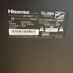 50インチテレビ　ハイセンスの画像