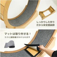 キャットホイールの画像