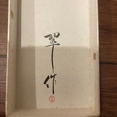羽織り紐の画像