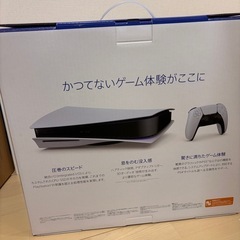 PS5とPS4スリムセットでの画像