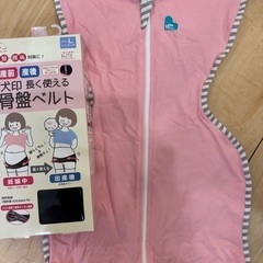 【売れました】【新品】スワドルアップ&骨盤ベルト&マタニティタイツの画像