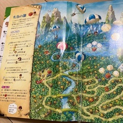 大迷路　本３冊セットの画像