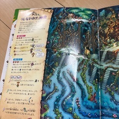 大迷路　本３冊セットの画像