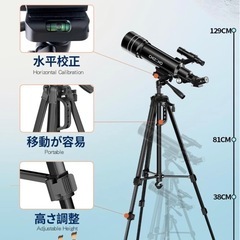 ⭐️新品未使用⭐️天体望遠鏡 大人使用可能 150倍以上 高倍率 天体観測 最大333倍 初心者✨の画像