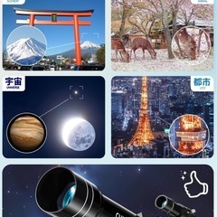 ⭐️新品未使用⭐️天体望遠鏡 大人使用可能 150倍以上 高倍率 天体観測 最大333倍 初心者✨の画像