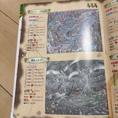 大迷路　本３冊セットの画像